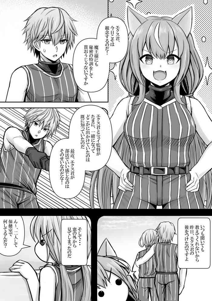 [Bareisho Tarou] Maou-sama Vtuber, Tokkun o Ukeru (Yang Nari)