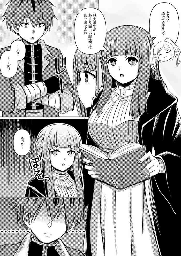 [Bareisho Tarou] Fern, Stark ni Wakarasareru (Sousou no Frieren)