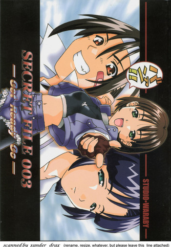 (CR26) [Studio Wallaby (Various)] SECRET FILE 003 (Starship Girl Yamamoto Yohko)
