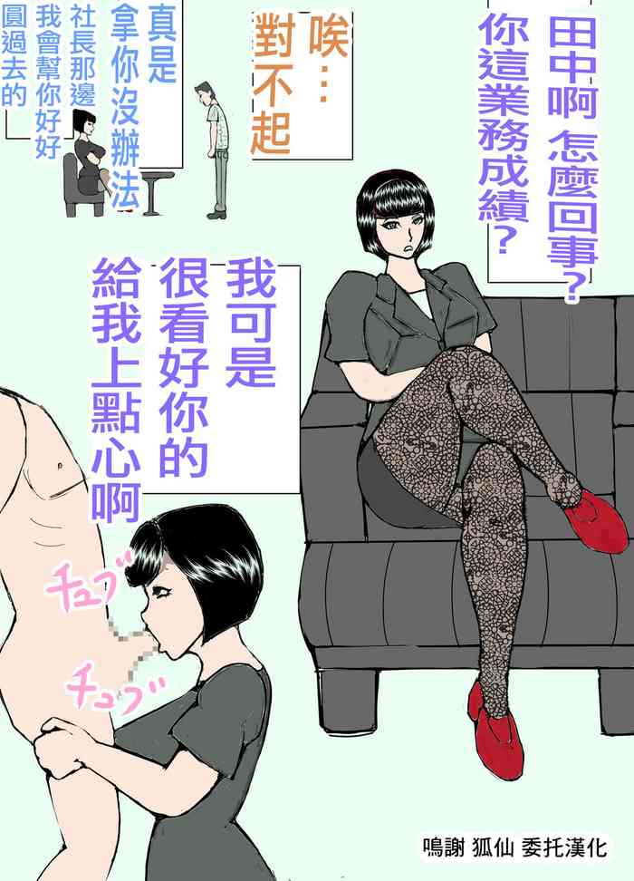 [ヘキソキナーゼ]娘の旦那を寝取り代理出産する母親![中国翻译]