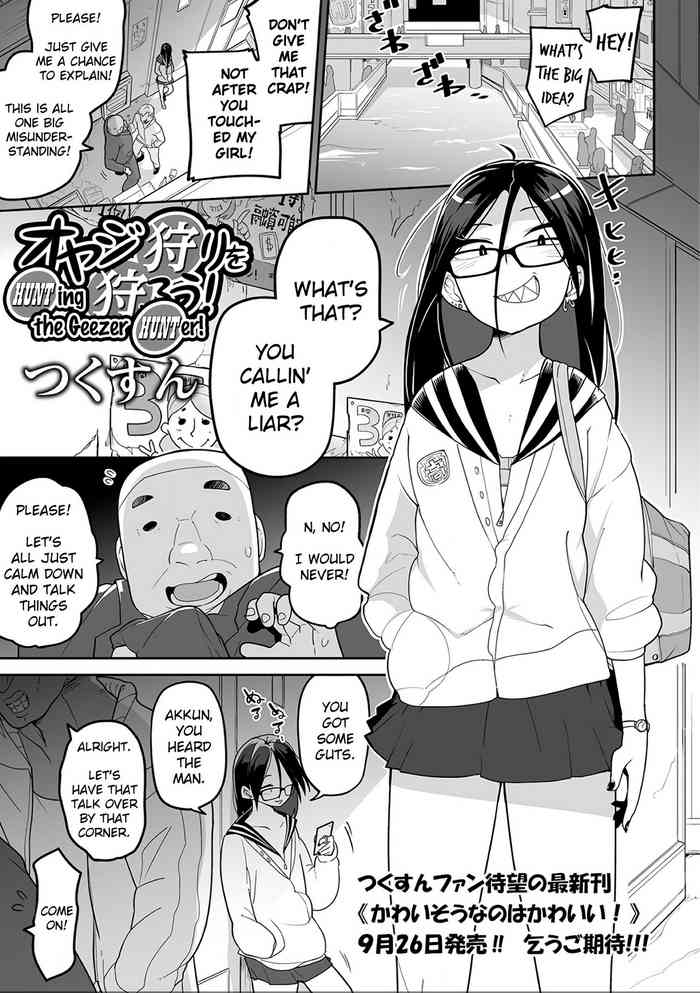 [Tsukusun] Oyajigari o Karou! | Hunting the Geezer Hunter! (Ryona King Vol. 10) [English] [PlativeTL] [Digital] [Decensored]