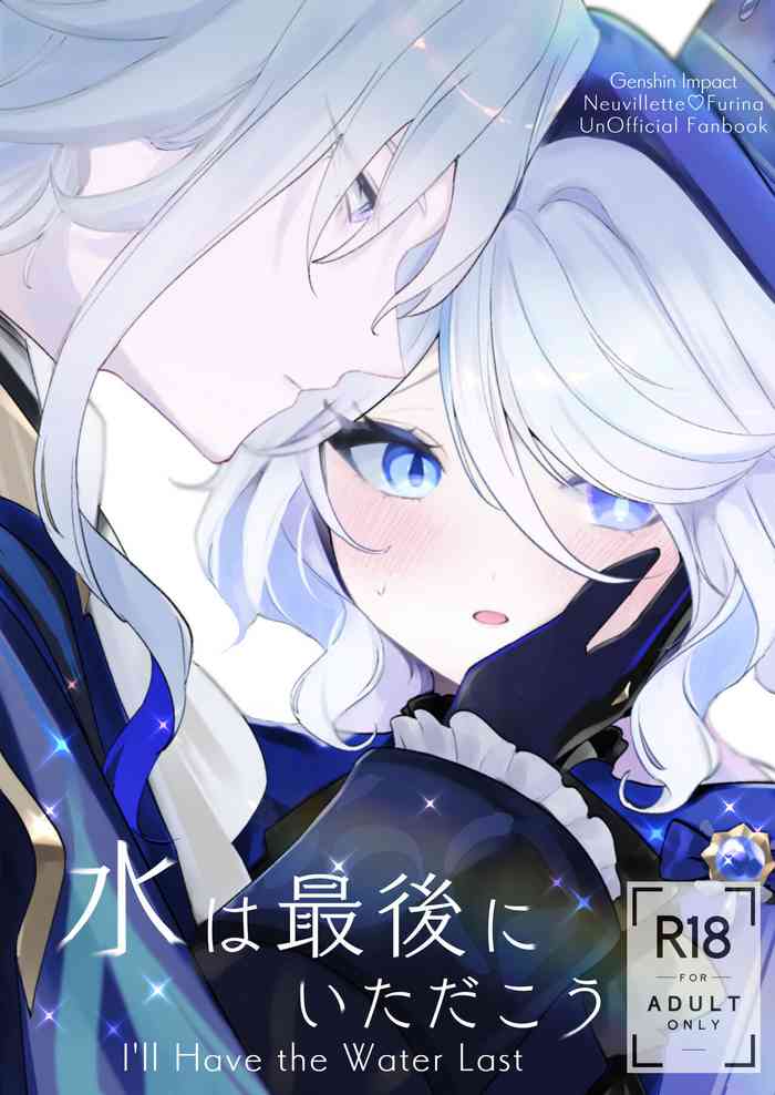 [いちごスライム展覧会(苺野れい)] 水は最後にいただこう (原神)