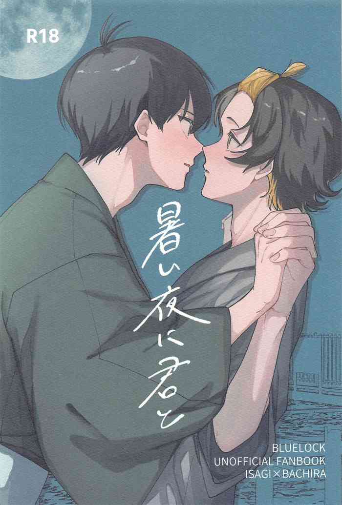 (Seishun Egoism ~Natsuyasumi~) [Tamago Kake Fufun (Yamatani)] Atsui Yoru ni Kimi to (Blue Lock)
