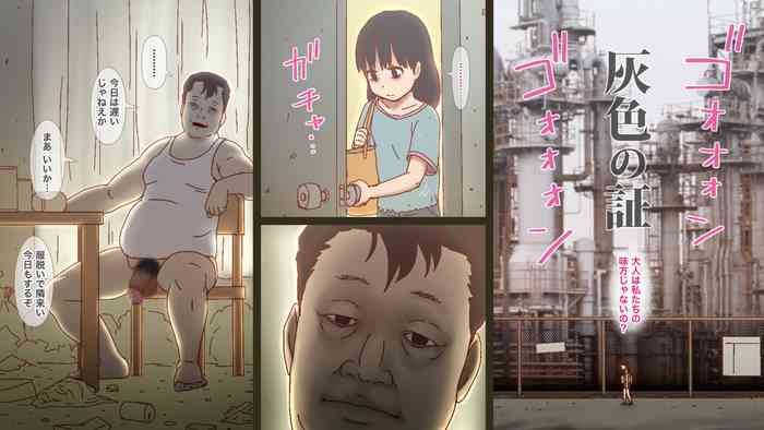 [GN (Girl's Number)] Gray proof