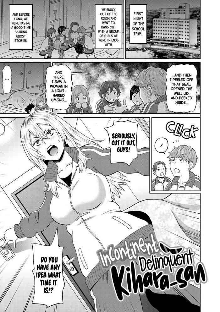 [John K. Pe-ta] Omorashi Yanki Kihara-san | Incontinent Delinquent Kihara-san (Nikuana Full Package) [English] [Black Grimoires] [Decensored] [Digital]