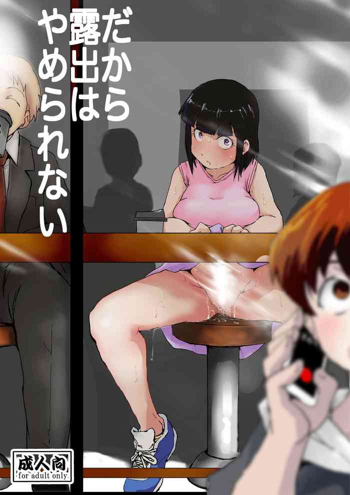 [Harusame Kanmidokoro (Harusame Kakigoor)] Dakara Roshutsu wa Yamerarenai | This Is Why I Can't Stop Exposing Myself [Digital] [English] {Doujins.com}