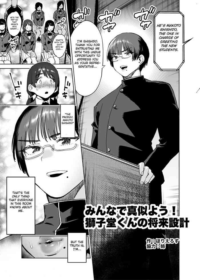 [Hakai Daiteikoku (Horieros)] Minna de Mane yo! Shishidou-kun no Shourai Sekkei | Let's all imitate! Shishido-kun's Future Plan (Shemale & Mesu Danshi Goudoushi C's HAVEN 3 Sao) [English] [Digital] [Fated Circle]