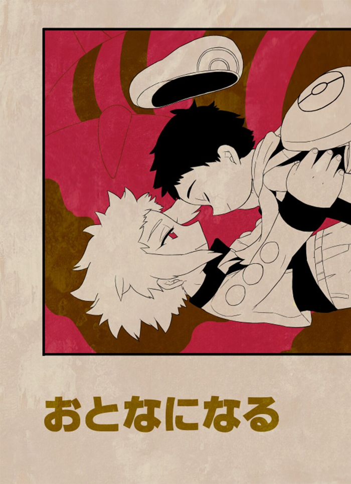 [Ishutamu (Tokita)] Otona ni Naru (Pokémon)