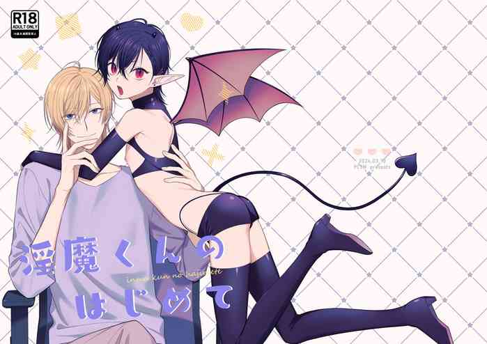 [PCTM (Pakotan)] Inma-kun no hajimete
