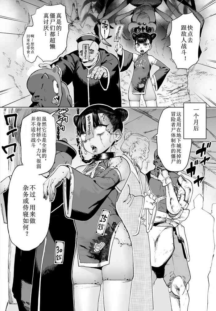 [Twitter] Horieros
