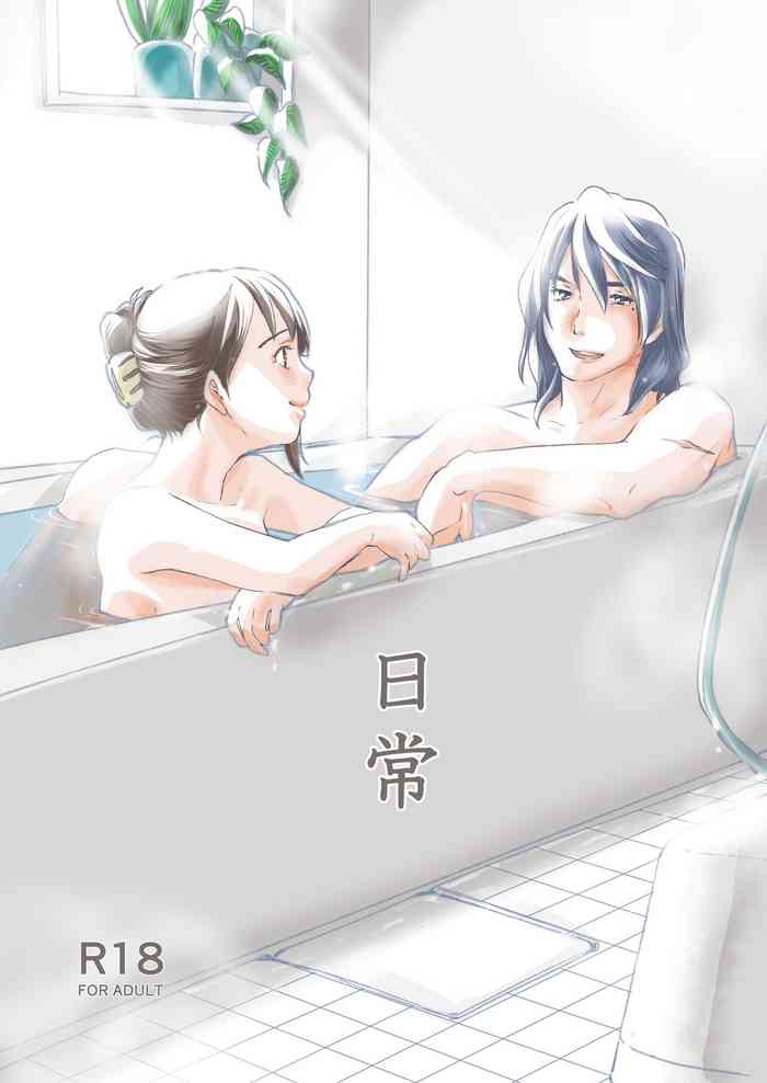 [Aoi Kuruma (Uewaka Ao)] Nichijou (Suzume no Tojimari) [Digital]