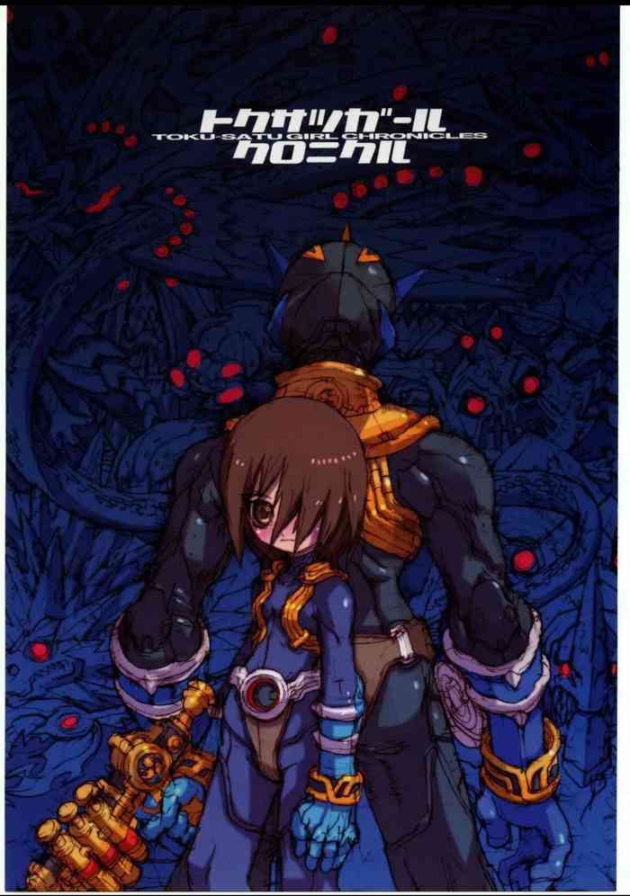 [Peach Class (Tetsuno Kyojin)] Toku-satu Girl Chronicles (Kamen Rider Hibiki) [English]