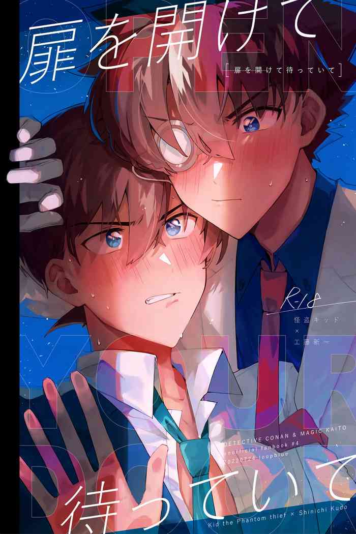 (Koi no Kaishingeki Hoshi ni Negai o 2022) [loopblue (mitsuya)] Tobira wo Akete Matteite (Meitantei Conan) [English] [Shukumei no Rivals] [Decensored]