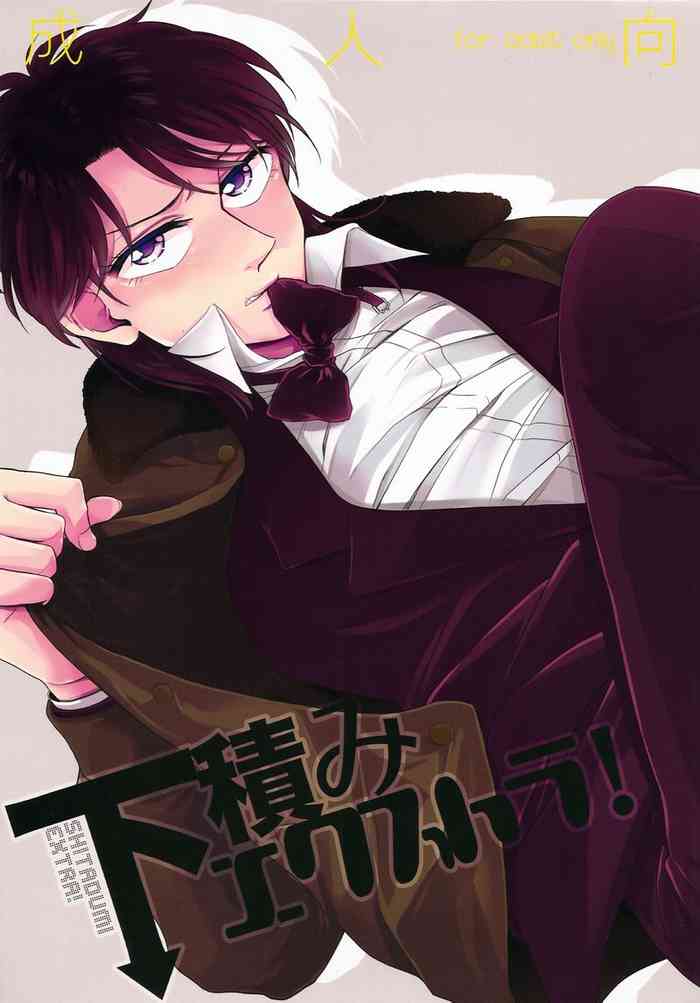 [Nikomi] Shitazumi Ekusutora ！(Kaiji)