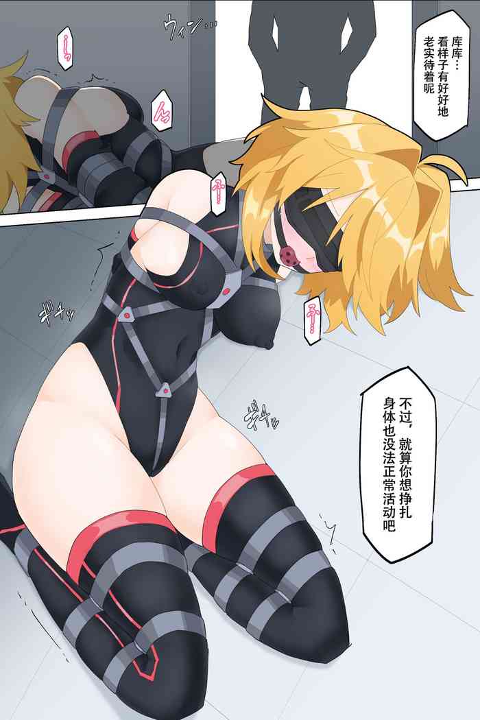 [Rioreori] Saikyou no Henshin Heroine Part2 [Chinese] [个人渣翻]