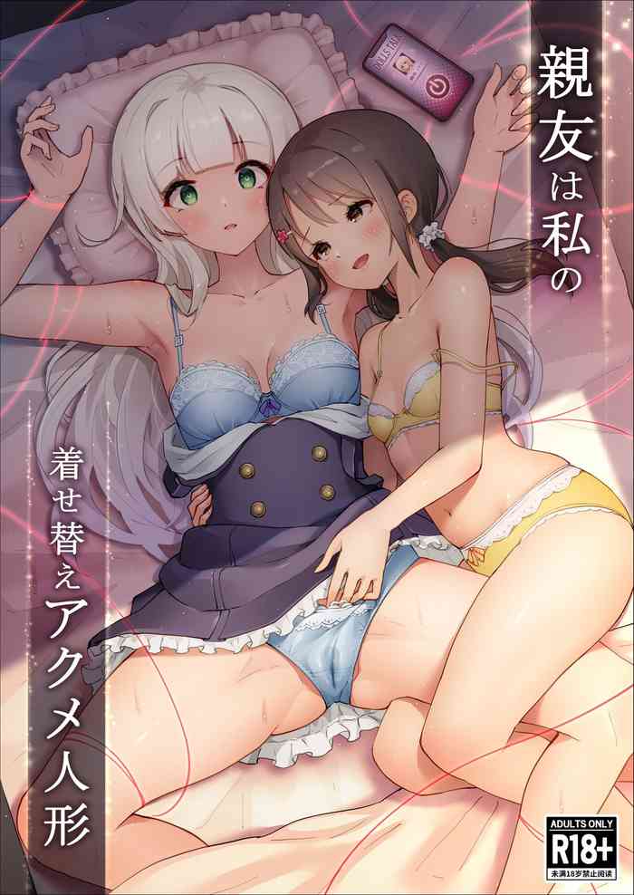 [Yotogizousi (Yotogi)] Shinyu wa Watashi no Kisekae Acme Ningyo | 闺蜜是我的换装高潮玩偶 [Chinese] [欲池]