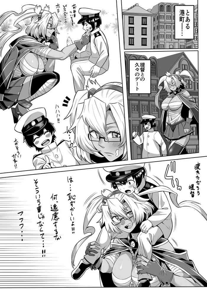 [Imajin Kouji] Musashi (Kantai Collection -KanColle-)