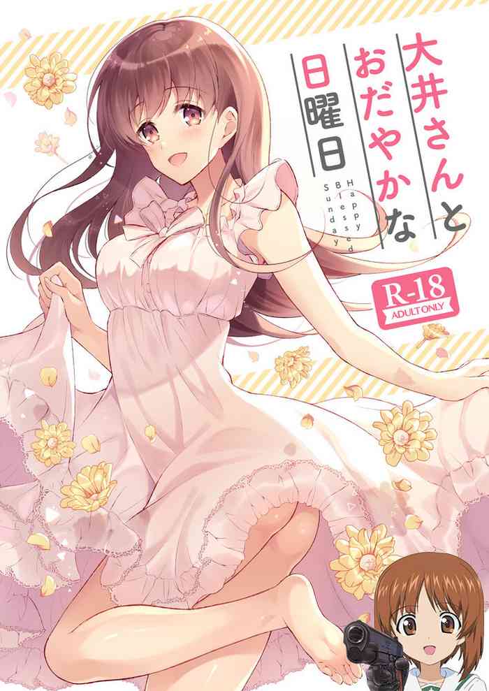 [Pandagaippiki. (Komi Zumiko)] Ooi-san to Odayakana Nichiyoubi - Happy Blessed Sunday | 和大井的悠然星期天 (Watashi no Koi shita Teitoku Ooi Teitoku LOVE Seijin Muke Soushuuhen) (Kantai Collection -KanColle-) [Chinese] [吸住没碎个人汉化] [Digital]