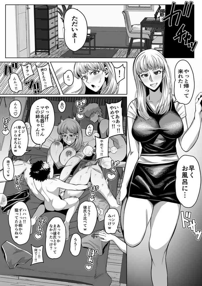 [Imajin Kouji] Gwen Stacy (The Amazing Spider-Man)