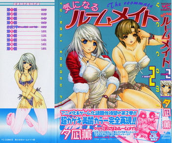 [Yunagi Kahoru] Kininaru Roommate Vol.2 [English]