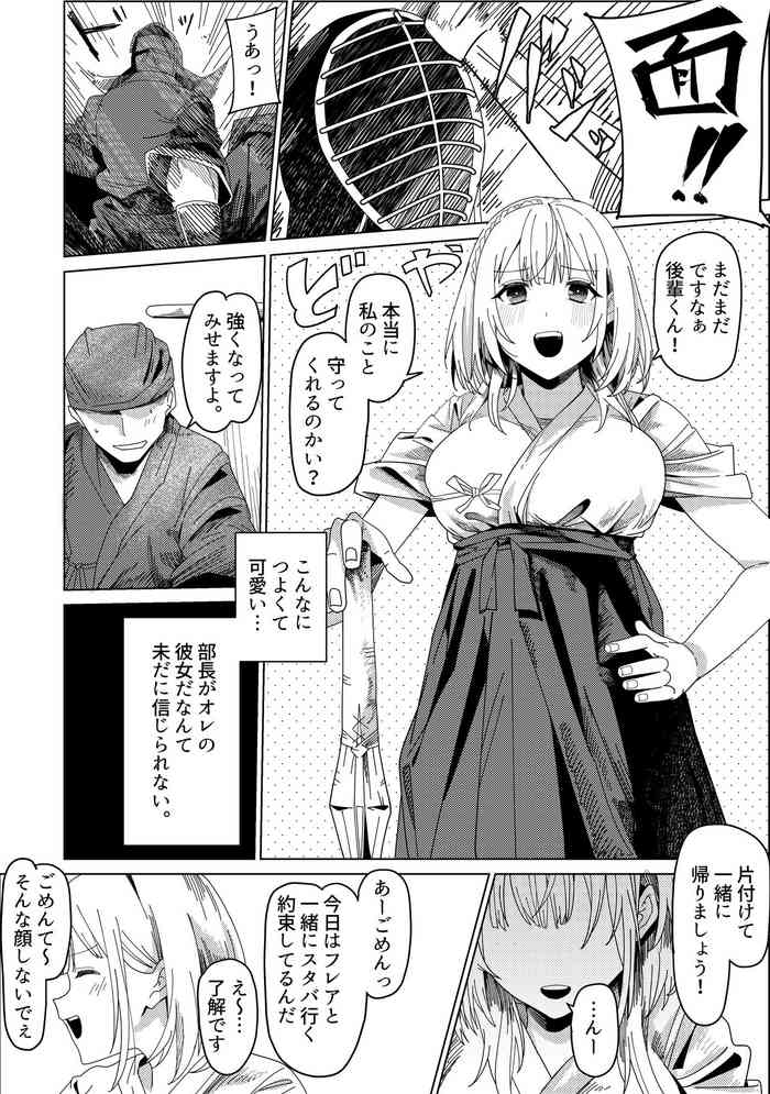 [Guremasu] nel Buchou to Tsukiatte Ichinen ga Sugita (Shirogane Noel)