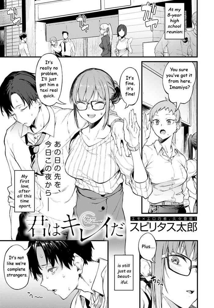[Spiritus Tarou] Kimi wa Kirei da | You are so Beautiful (COMIC Anthurium 2022-12) [English] [Digital]