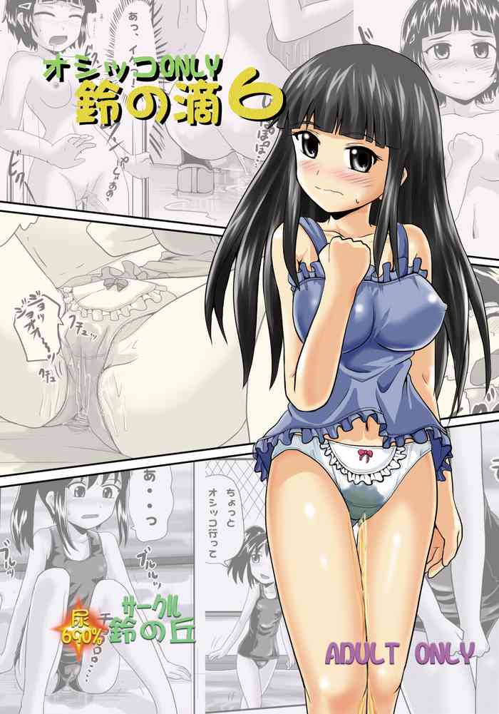 (C78) [Suzu no Oka (Homare)] Suzu no Shitatari 6