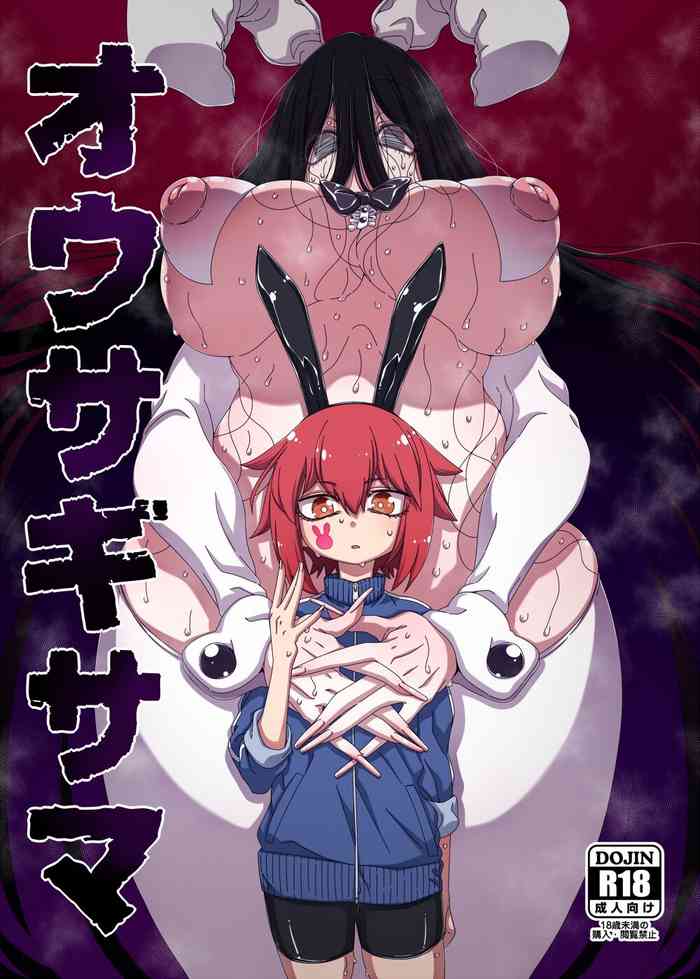 [Hanya Yashiki (Hanya)] Ousagi-sama [Chinese] [白杨汉化组] [Digital]