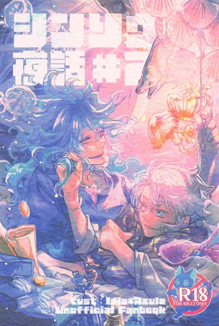 (Naisho no Summary JB2023) [detritus. (M)] Shinsou Yawa #2 (Disney: Twisted-Wonderland)