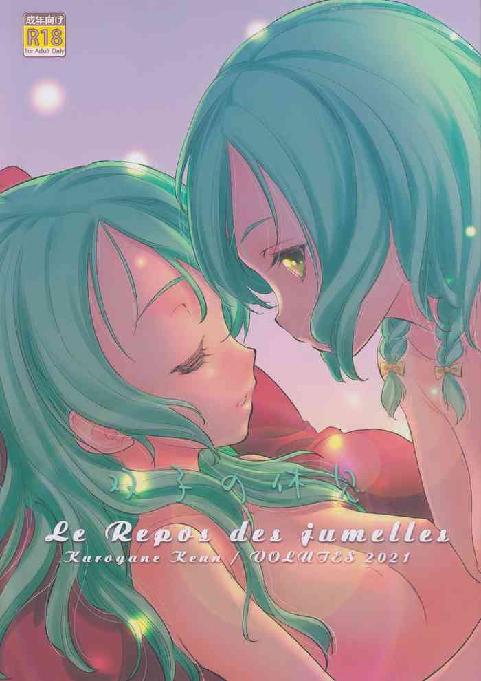 (C99) [VOLUTES (Kurogane Kenn)] Futago no Kyuusoku - Le Repos des Jumelles | The Twins' Relaxation (BanG Dream!) [English] [/u/ scanlations]