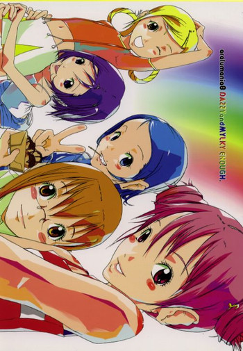 (C60) [STUDIO ARALUMA (nylon)] Aralumania 8 DAZZY and MYLKY ENOUGH. (Ojamajo Doremi [Magical DoReMi])