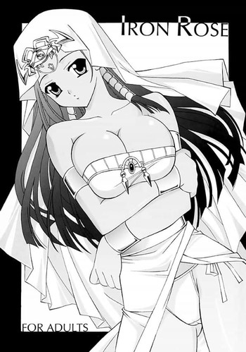 (CR32) [Teruo Haruo (Kanekiyo Miwa)] IRON ROSE (Yu-Gi-Oh!) [English] [SaHa] {Doujin-Moe.us}