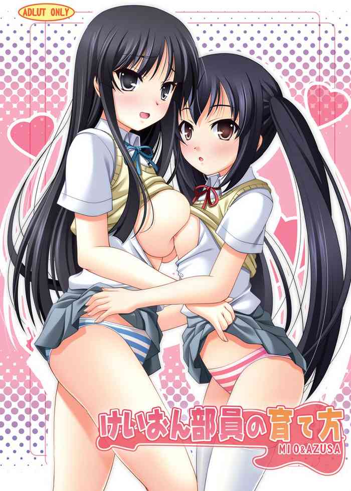 [K-Drive (Narutaki Shin)] K-ON Buin no Sodate kata (K-ON!) [Digital]