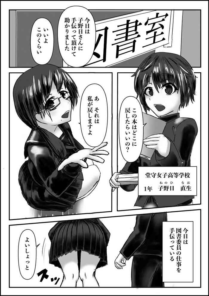 [Inoharu] Haaremu Poruno