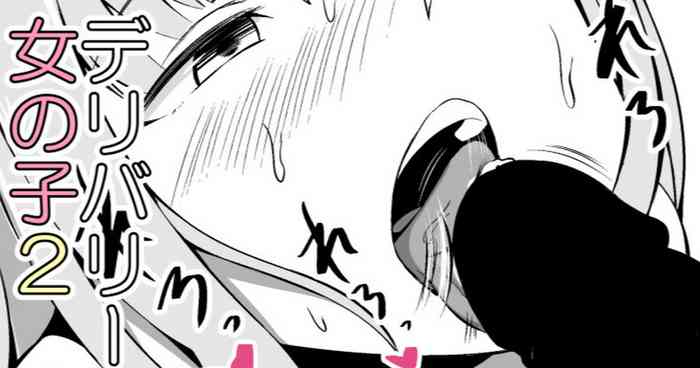 [Corundum] Sex shitara Derarenai Heya Derarenaku Natta Otoko Hen [Chinese]