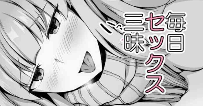[Corundum] Sex shitara Derarenai Heya Rival Shutsugen Hen [Chinese]