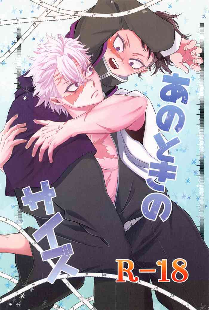 (JKet 2) [Amatou Baka (Undai Akina)] Ano Toki no Size (Kimetsu no Yaiba)