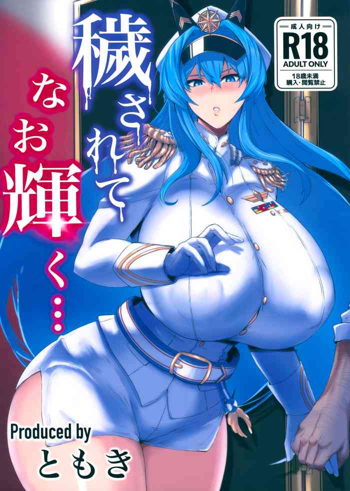 (C103) [Tomokiya (Tomoki)] Kegasarete nao Kagayaku... (Goddess of Victory: Nikke)