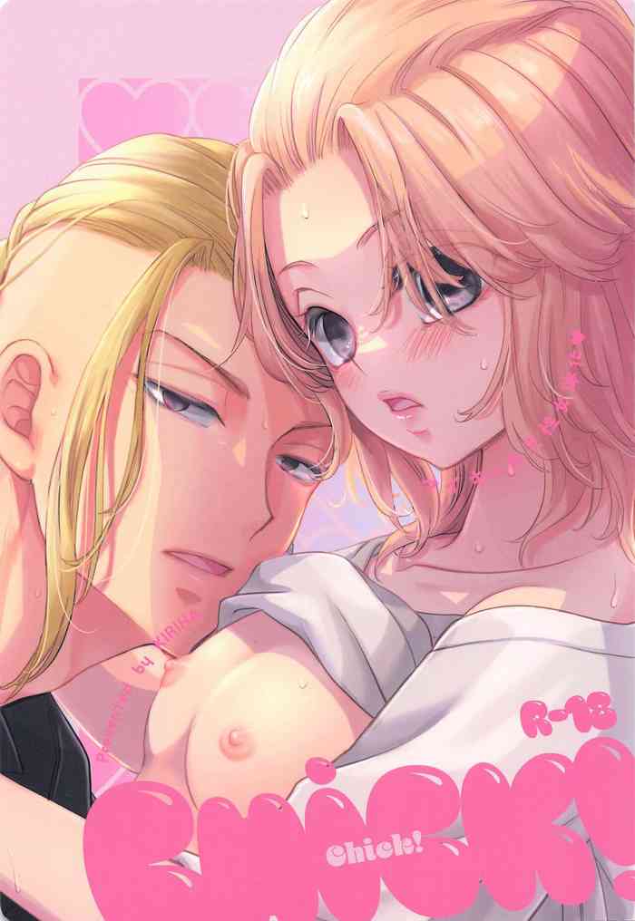 (Drastic reMind 4) [Kiriha (Ai)] Chick! (Tokyo Revengers)