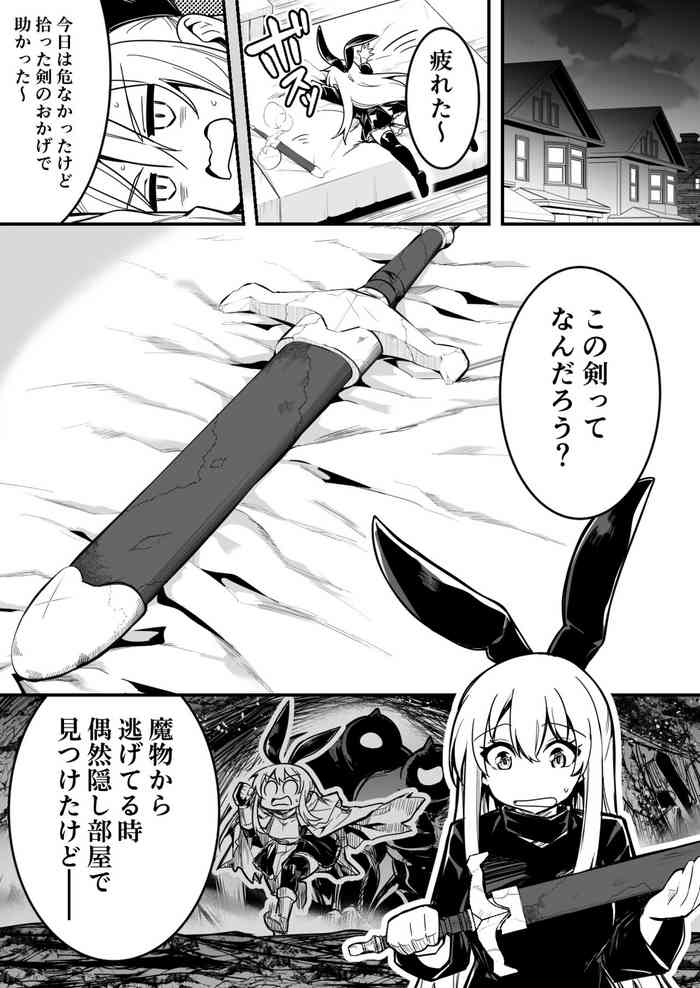 [レフトハンド] 拾った剣に宿っていたモノによって憑依されてしまい、男たちとまぐわい受精してしまう冒険者ちゃん