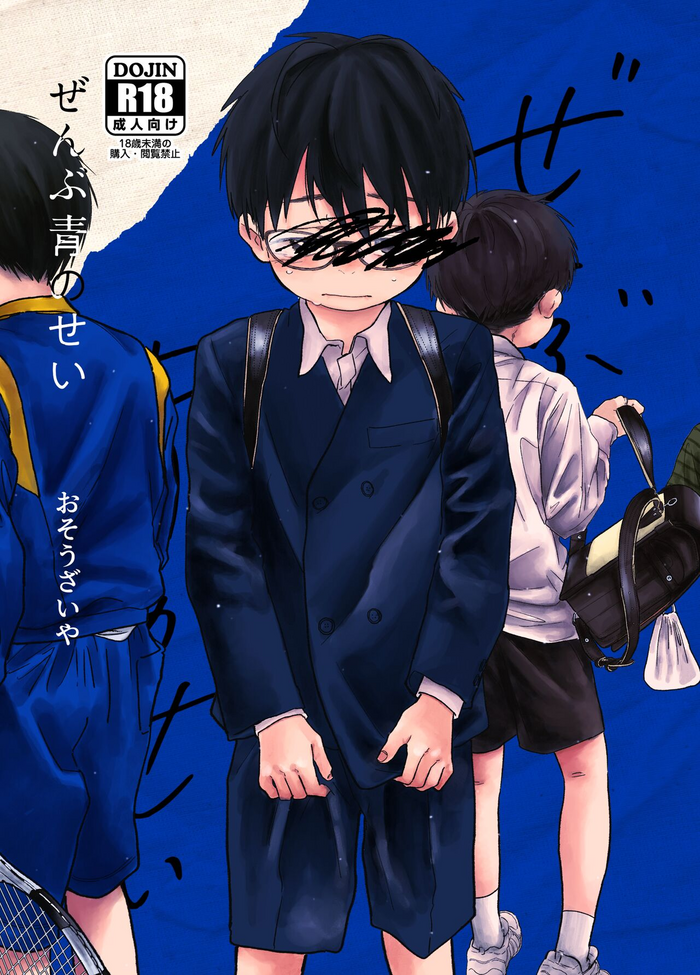 [Osouzaiya (Yoshizaki)] おそうざいや自由帳 [Digital]