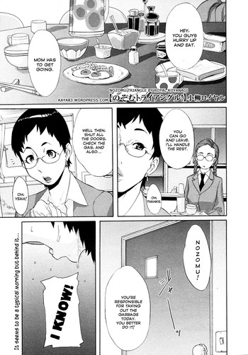 [Koyanagi Royal] Nozomu Triangle! (COMIC Megastore 2009-08) [English] [kaya83]