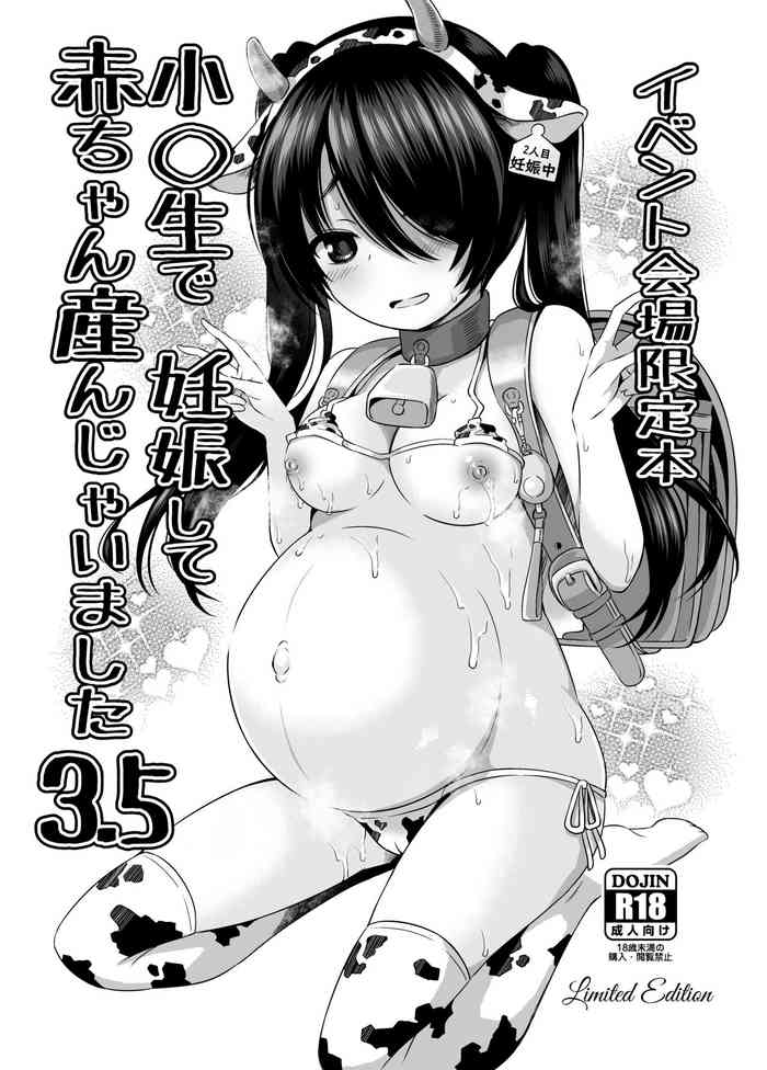 [Nna Timun (yurarin)] Shougakusei de Ninshin Shite Aka-chan Unjaimashita 3.5 Event Kaijou Gentei Set-bon [Digital]