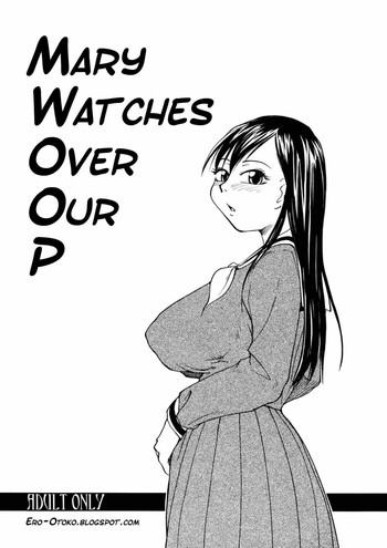 [B5 Doumei] Mary Watches Over Our P 1 (Maria-sama ga Miteru) [English]