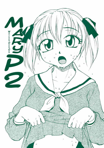[B5 Doumei] Mary Watches Over Our P 2 (Maria-sama ga Miteru) [English]