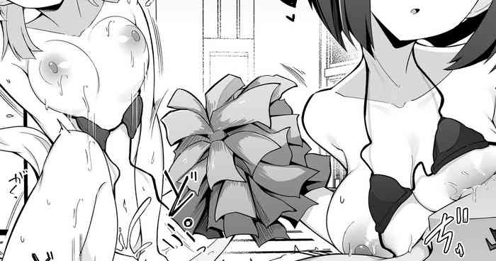 [こらんだむ] 通過儀礼と称してスケベマスターとセックスさせられるだけの正雪先生 (Fate/Grand Order)