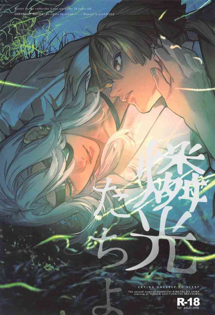[Byakko Kashi (yok)] Rinkou-tachi yo - CRYING ONESELF TO SLEEP (Kimetsu no Yaiba)
