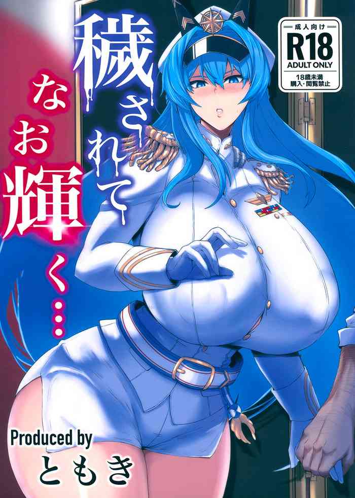(C103) [Tomokiya (Tomoki)] Kegasarete nao Kagayaku... (Goddess of Victory: Nikke) [Chinese]