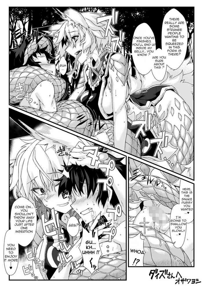[Ozawa Yoshi] Lamia Ran-sama Marunomi (Touhou Project) [English] [Vr1bo]