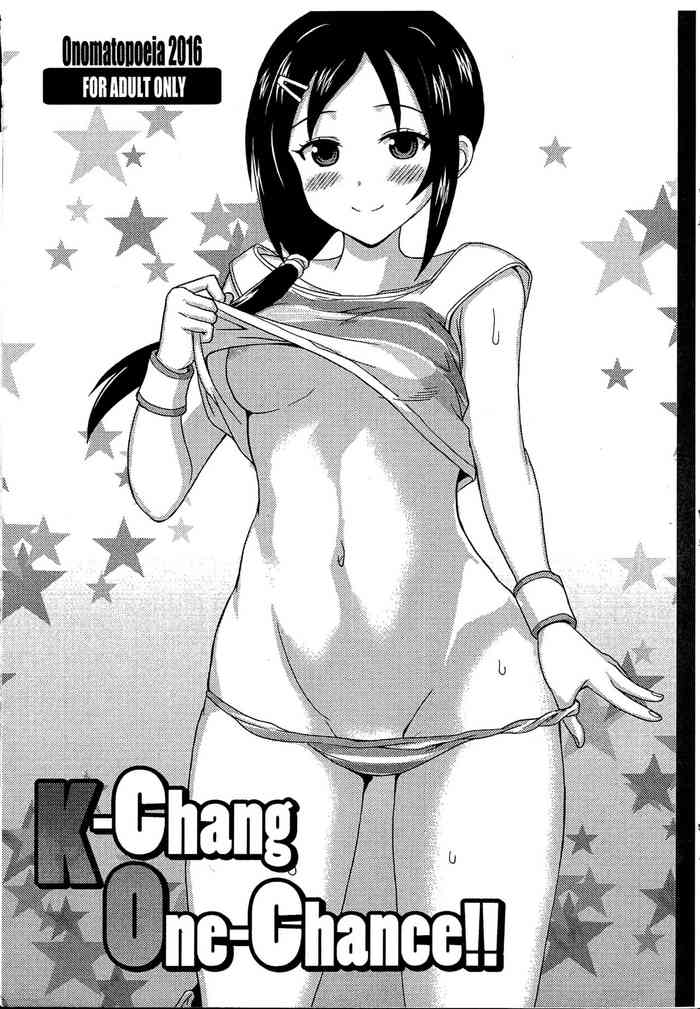 [Onomatopoeia (Yokoi Rego)] K-Chang One-Chance!! (THE IDOLM@STER CINDERELLA GIRLS)